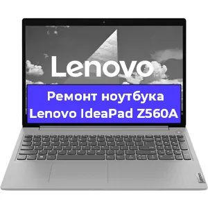 Замена видеокарты на ноутбуке Lenovo IdeaPad Z560A в Красноярске